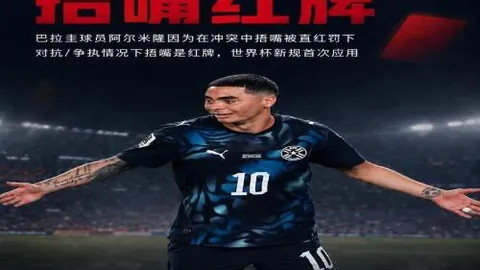 天博体育 071320
