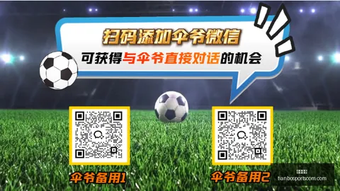 天博体育，天博体育App， 072316 69