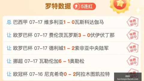 天博体育 073636 9