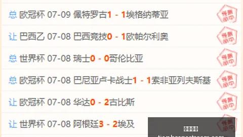 天博体育，天博体育赛事， 074832 4