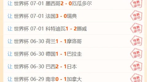 天博体育，天博体育赛事， 075026
