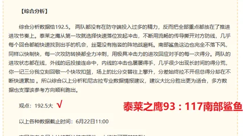 天博体育 075437 7