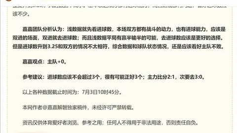 天博体育天博体育官网风向突变争议升温