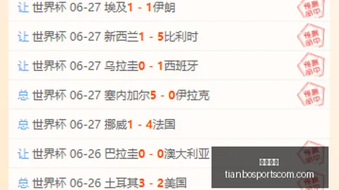 天博体育，天博体育App， 081535